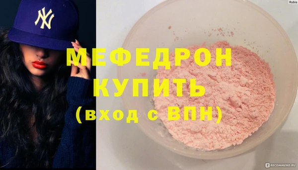 крисы Бронницы