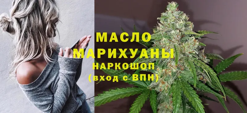 где продают   Лихославль  Дистиллят ТГК Wax 